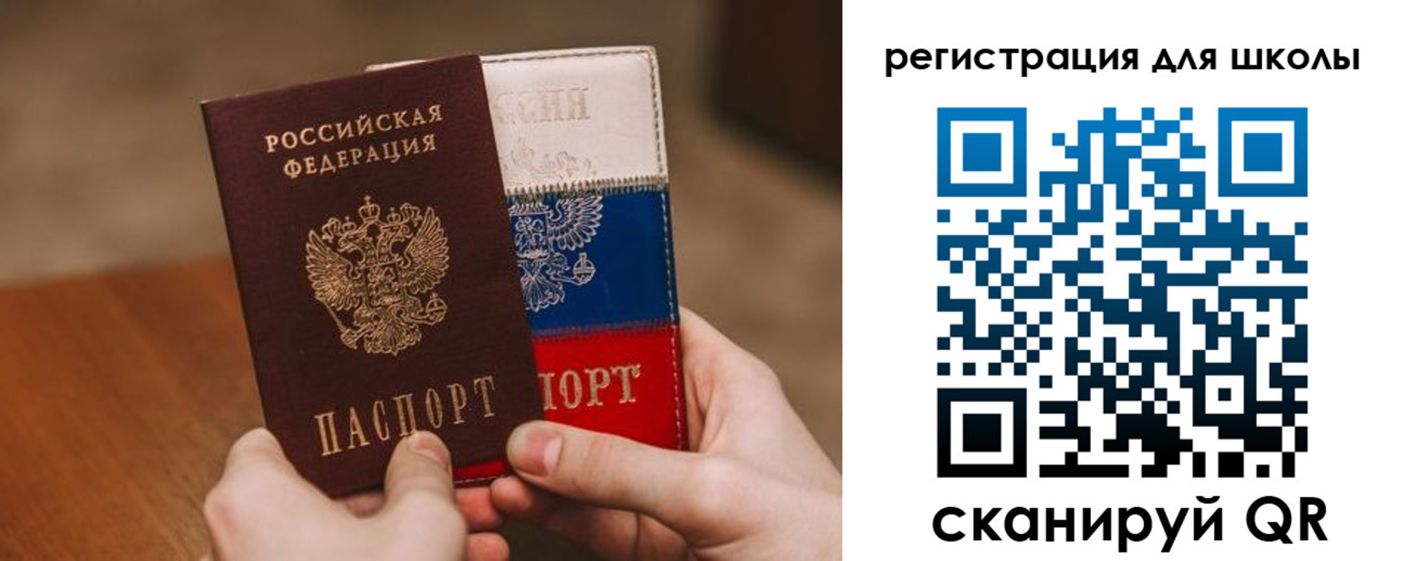 регистрация в Бердске